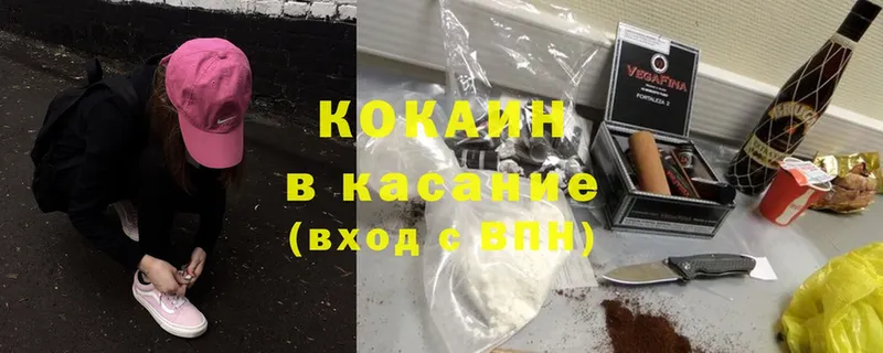 купить   Пудож  кракен маркетплейс  Cocaine 99% 