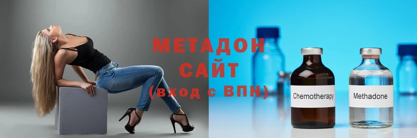 МЕТАДОН methadone  ОМГ ОМГ ссылка  Пудож 